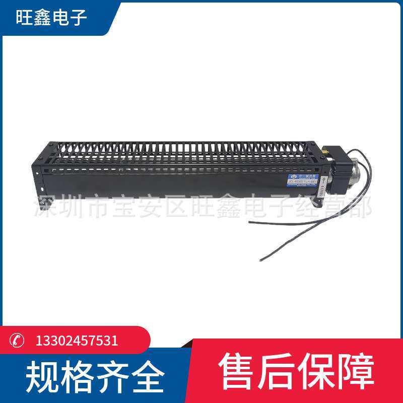 JCL-4030S中一JOUNING大陆经销商AC220V 交流横流风机贯流风扇