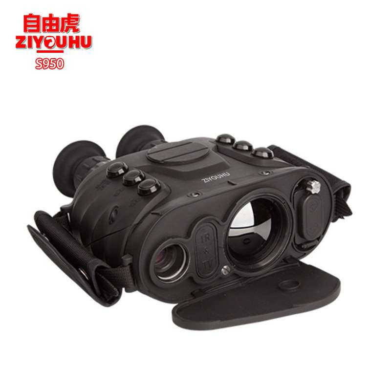 ZIYOUHU 双筒红外远距离热成像望远镜系列 - S950系列