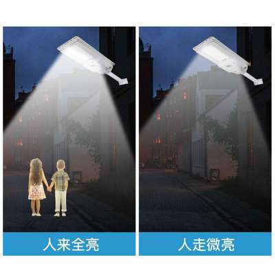 300W新款单晶硅太阳能人体感应灯家庭庭院户外一体化太阳能照明灯