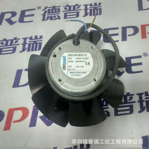 ebmpapst依必安派特 风机风扇A2S130-AE03-13