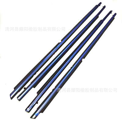 厂家供应凯美瑞密封条外压条75730-06080 75740-06080