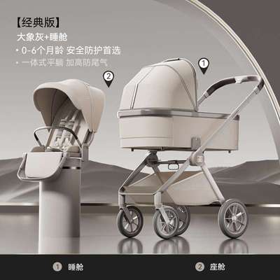 【188产品睡篮】hagaday哈卡达妙灵新生婴儿推车双向高景观可坐