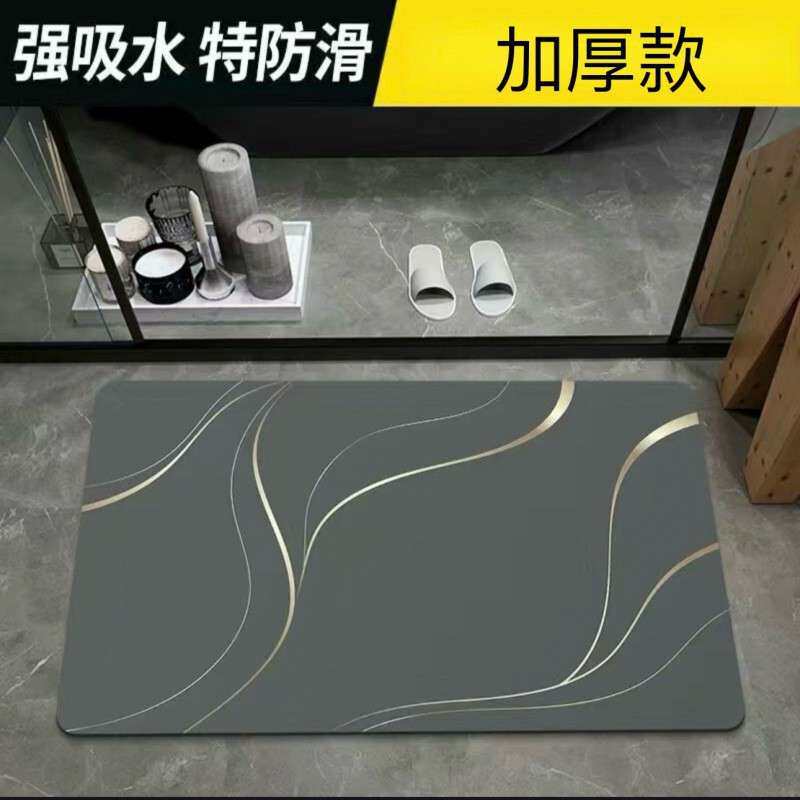 卫生间地垫家用硅藻泥浴室门口吸水垫洗手间脚垫防滑