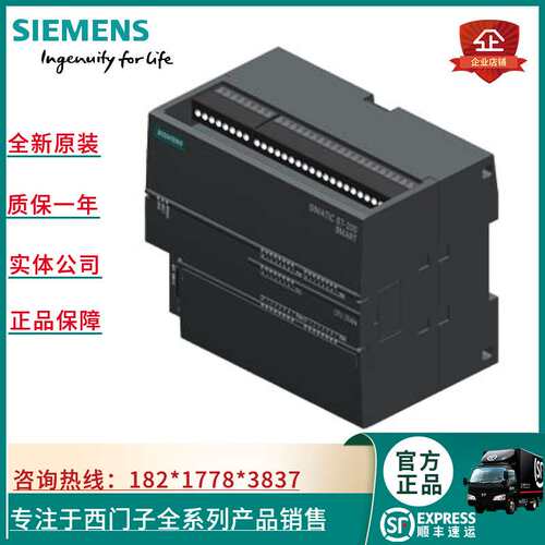 现货6ES7288-1CR40-0AA0 S7-200SMART CPU CR40 6ES72881CR400AA0