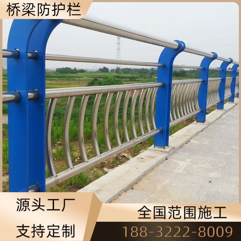 桥梁护栏304不锈钢材质加固加厚防撞道路O护栏景区步道防撞栏