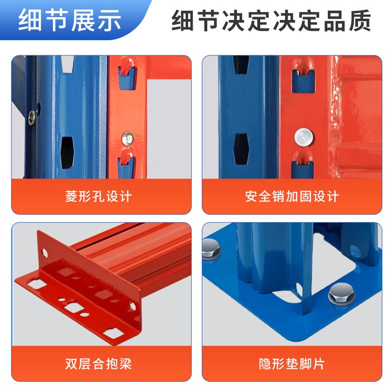 重型货架超强承重横梁式高位托盘立柱大型工厂多层仓库仓储货架