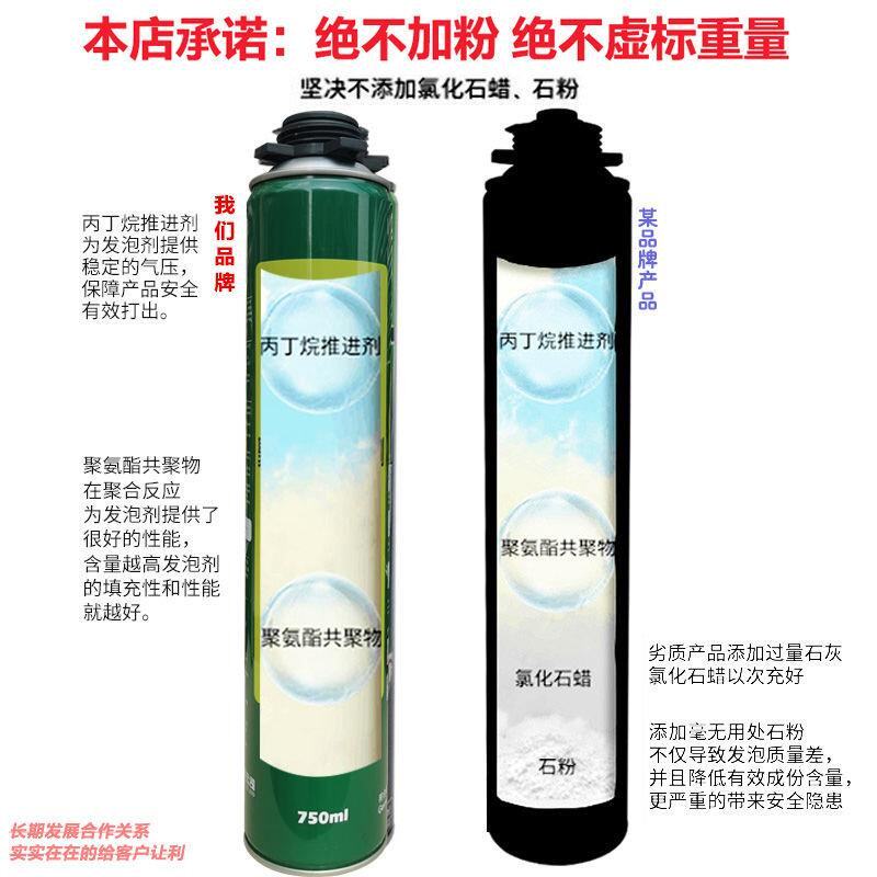 发泡剂填缝门窗密封泡沫填充剂防水补缝堵洞神器聚氨酯膨胀发泡胶