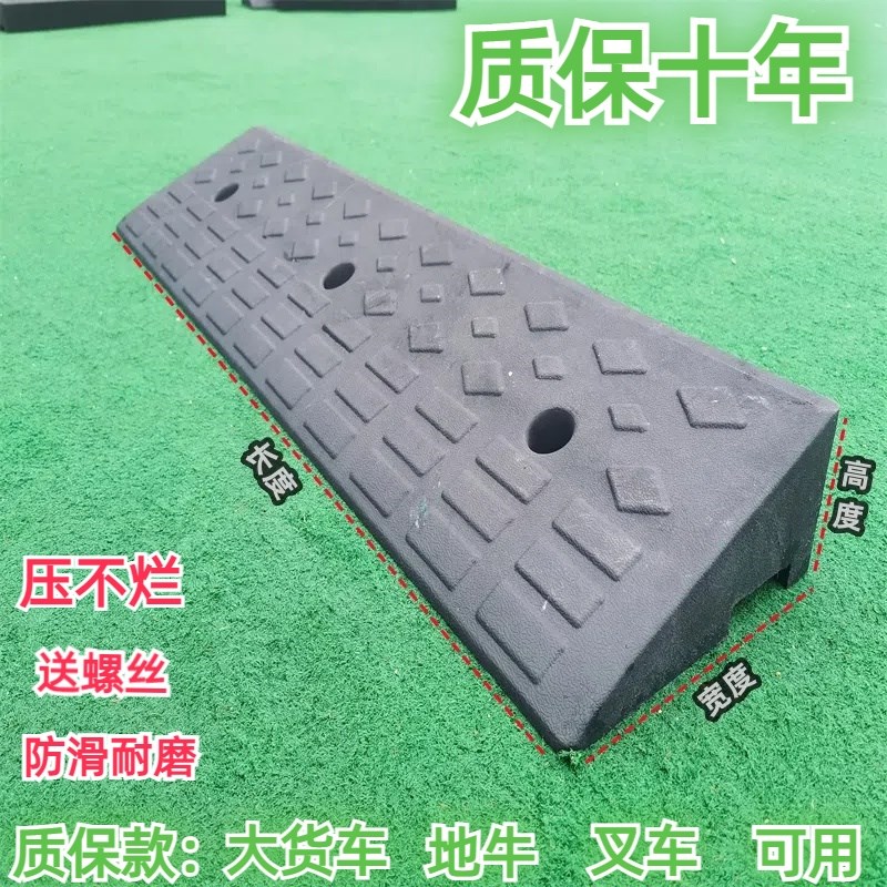 橡胶台阶垫斜坡垫马路牙子橡塑路沿坡汽车垫子门槛垫上爬坡三角垫