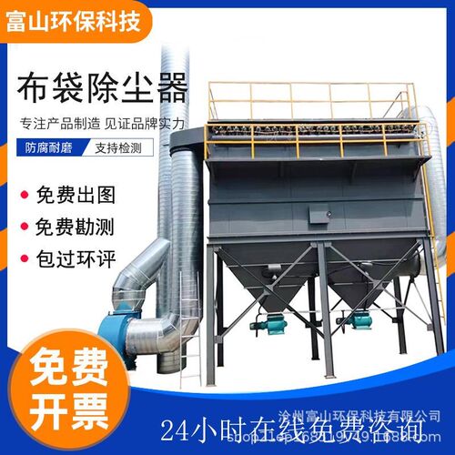 小型单机脉冲除尘器布袋除尘设备G厂高温锅炉防爆滤筒除尘器