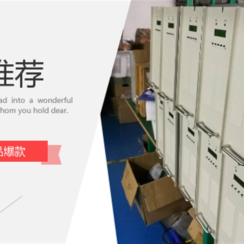 厂家销售STD10A115XA电力智能J高频开关直流电源充电模块