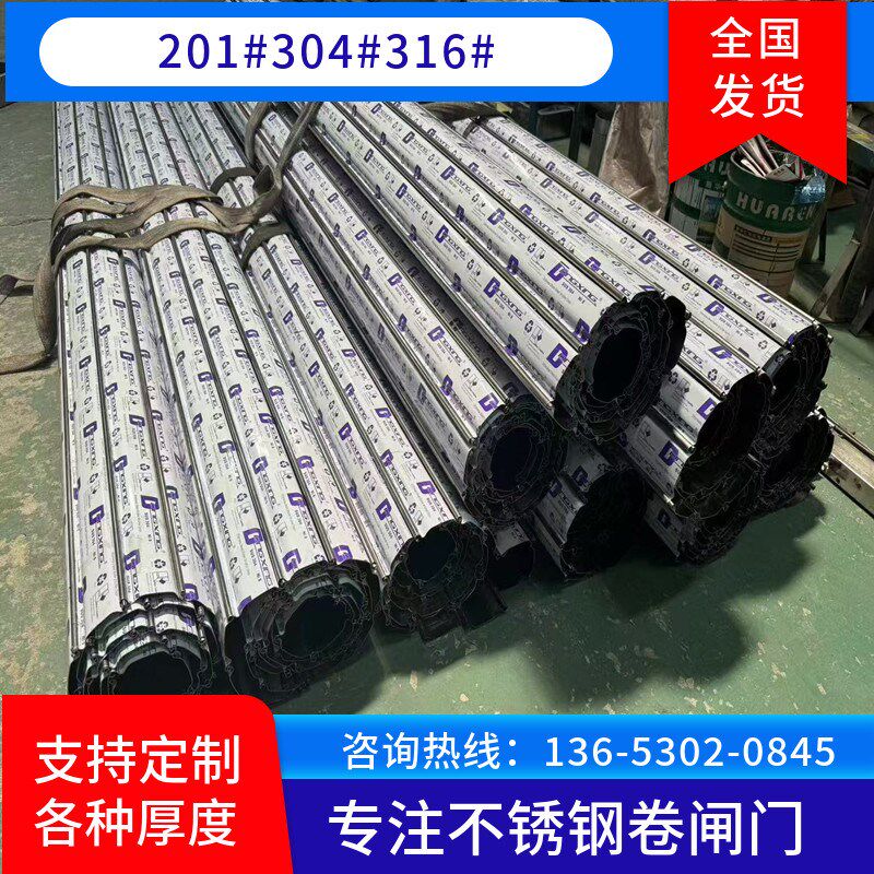 304不锈钢卷闸门316t不锈钢卷闸门不锈钢卷帘门不锈钢电动卷闸门