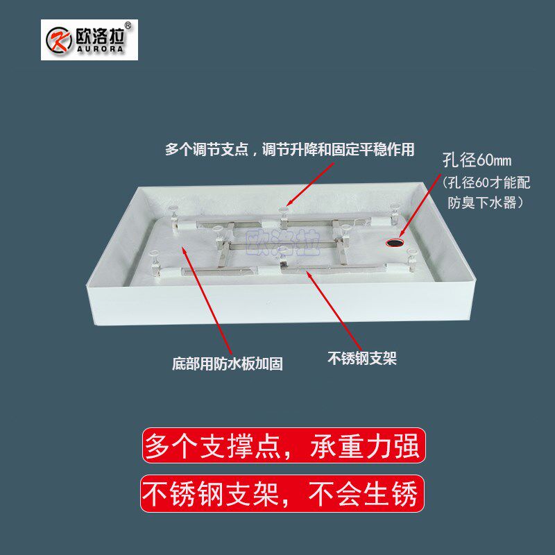 加厚加大方形淋浴房底座浴室整体排水底盘一体式亚克力卫生间底托