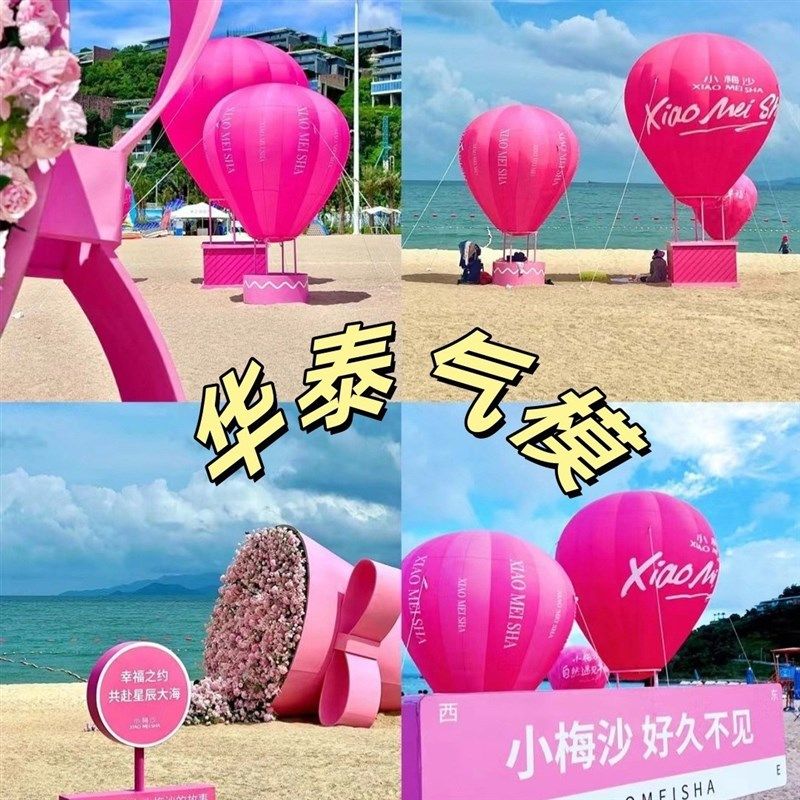 网红充气热气球气模落地球印字广告发光云朵打卡商场户外大型