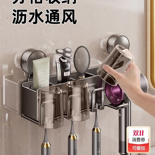 枪灰吸盘牙刷置物l架免打孔卫生间吹风机支架壁挂式牙刷杯漱口杯
