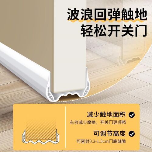 入户门底密封条大门缝隙防风挡风胶条贴防尘防虫房间隔音神器