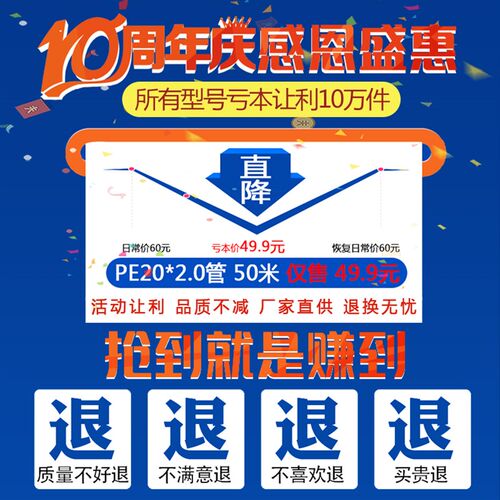 pe管自来水管pe给水管4分6分1寸水管20 25 32 40 50 63热熔管硬管