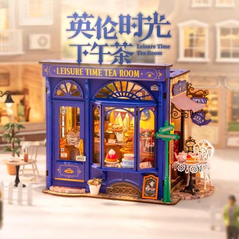 若来英伦时光下午茶diy手工小屋小房子模型迷T你场景积木送女生
