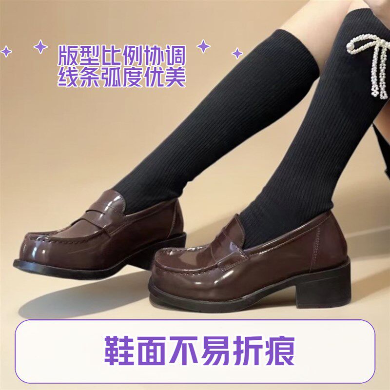 【星叶高a】学院风圆头厚底乐福鞋女小皮鞋粗中跟jk制服鞋基础jk