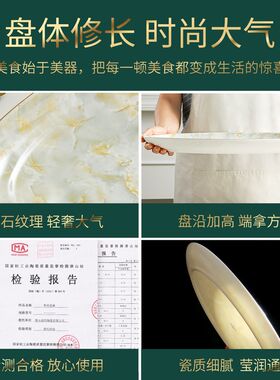 大号家用骨瓷高颜值长条带鱼盘酒店饭店商用私房菜餐具长型鱼盘子