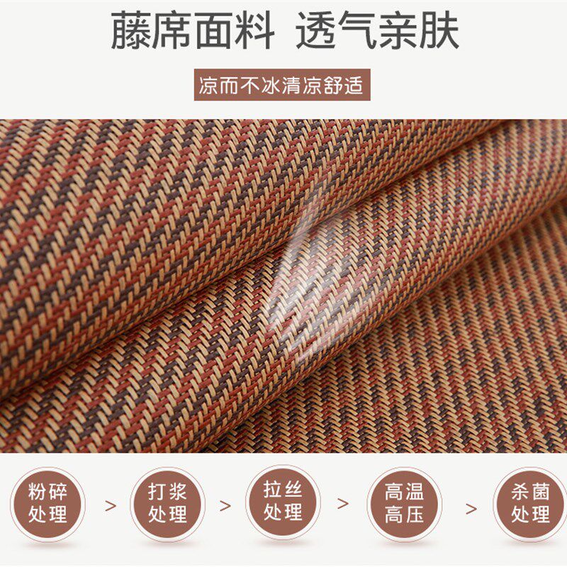 藤席1.8米床凉席双面席0.9/1.0/1.1/1.3/1.4/m床学生宿舍单人腾席