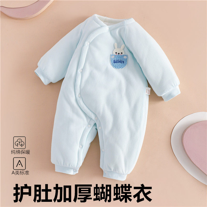 婴儿棉服套装冬季0一6月2女男宝宝3冬装加棉P连体衣空气棉加厚棉