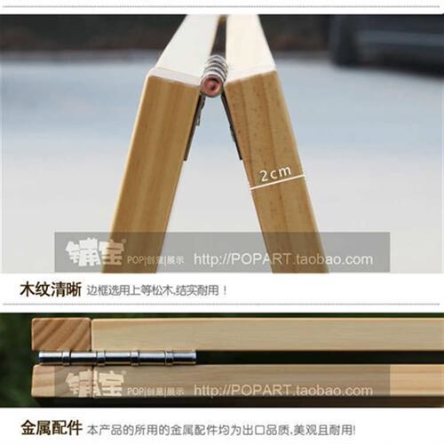 立式A型双面黑板 原木框支架式站立实木制 店铺广告展示牌菜单板