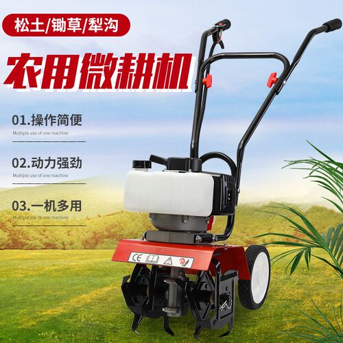 多功能小b型农用汽油微耕机耕田松土犁地机果园除草锄根开沟翻地