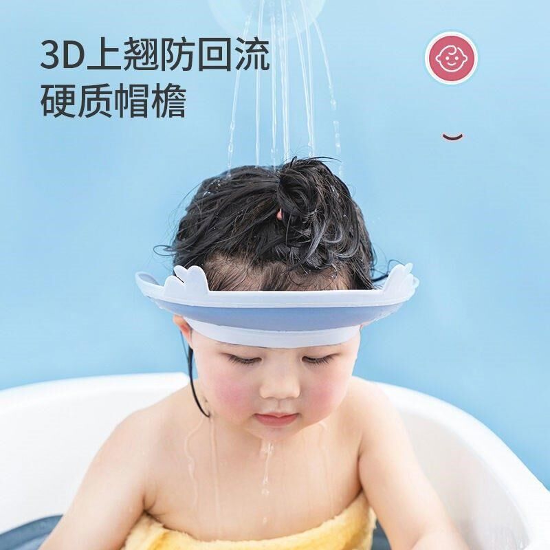 宝宝洗头帽防水护耳眼硅胶儿w童洗头神器婴儿沐浴洗澡帽小孩洗发
