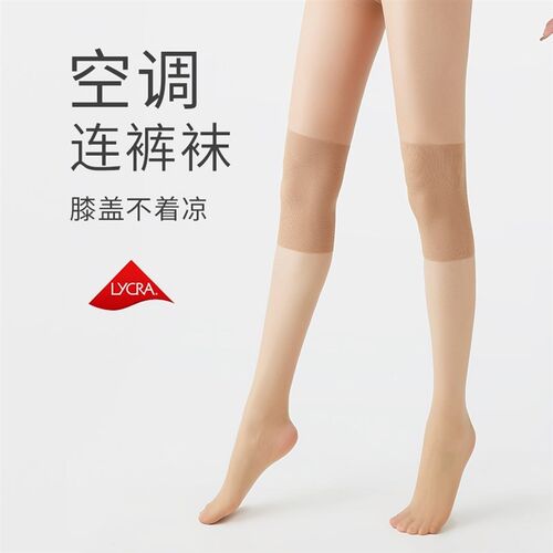 超代带护膝丝袜女春夏季保暖空调房超薄防K勾丝二合一连裤袜老寒