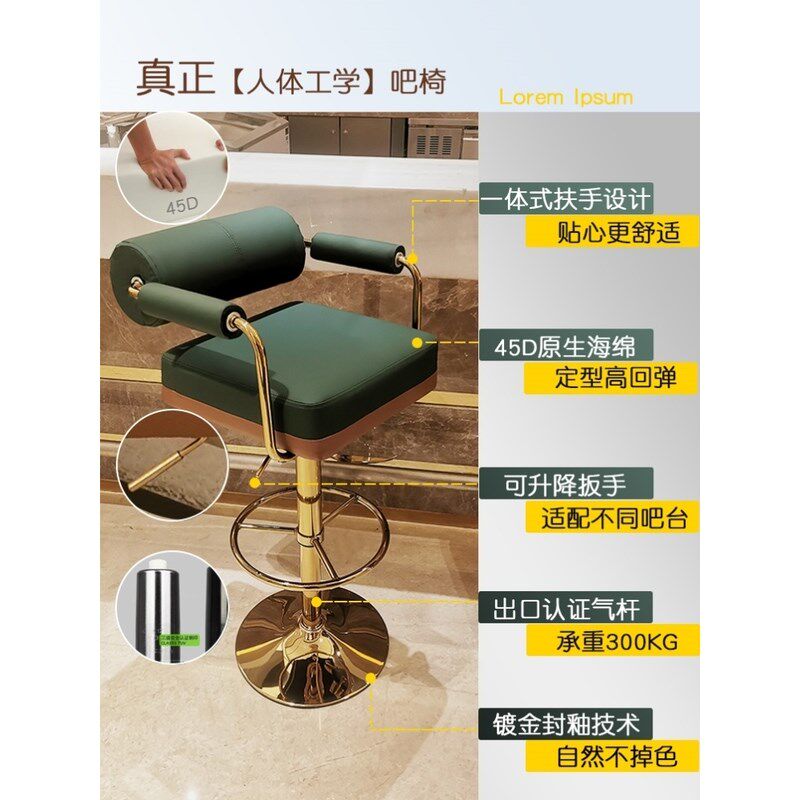吧台椅子商用收银前台转椅高脚凳子酒吧椅家用吧凳可升降加高凳1