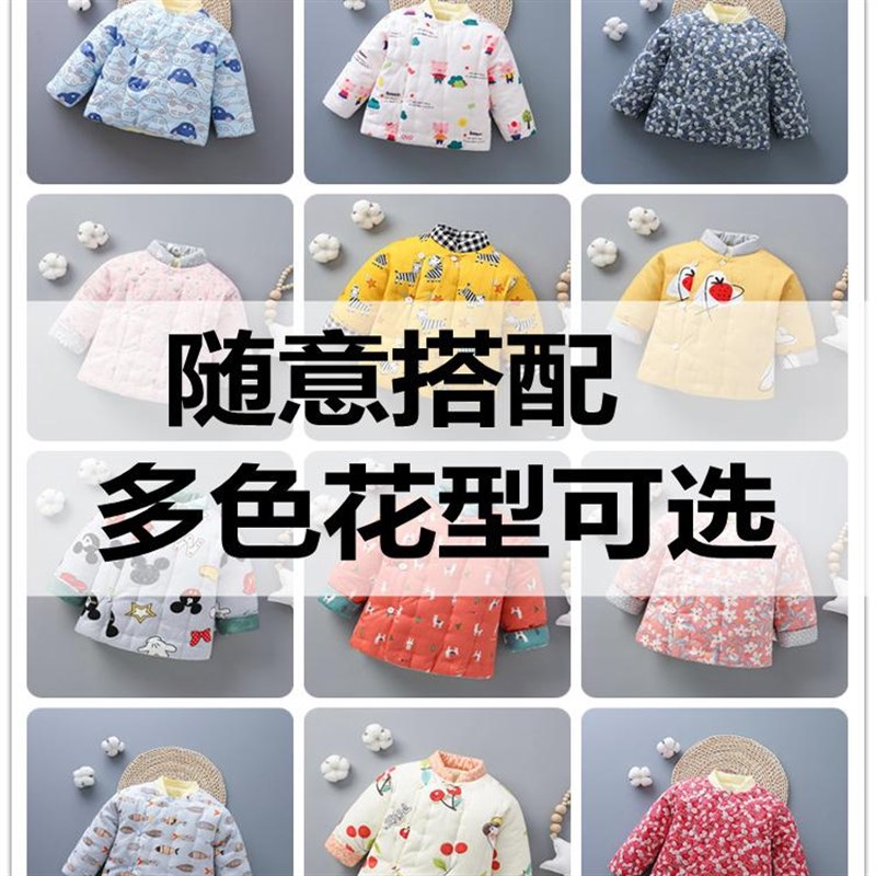 儿童手工棉衣婴幼儿棉花棉袄婴儿套装连体背带裤加厚款宝宝两件套