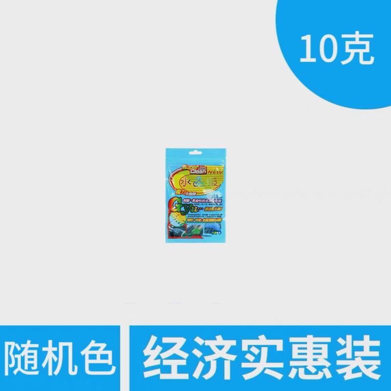 新疆汽车清洁软胶沾灰尘车内不粘多功能手泥电脑窗户键盘新款