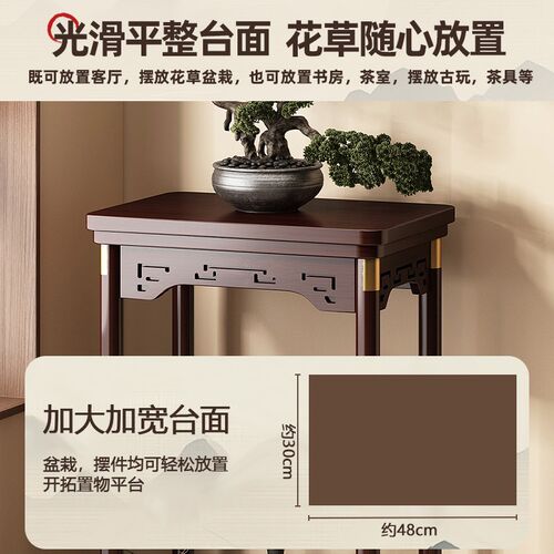 博古架收纳花架子客厅落地式实木中式仿古盆景阳台花盆托架置物架
