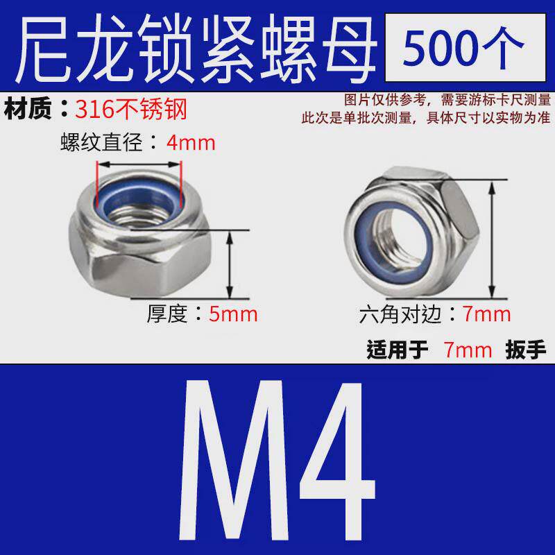 新款201/304/316不锈钢锁紧螺母/防松螺母螺帽锁防滑自m4m5m6m8m1