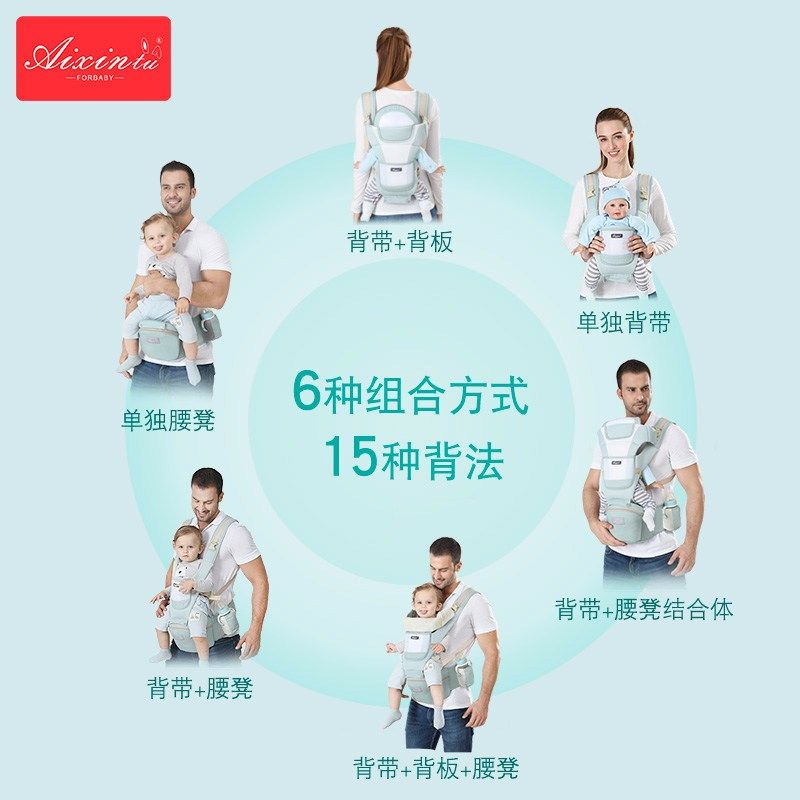 婴儿背带腰凳可收纳宝宝腰凳横抱式前后两用双肩抱娃神器