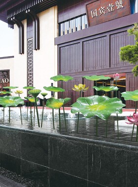 铁艺荷花荷叶落地摆件雕塑庭院花园装饰摆饰水池水V景不锈钢莲花
