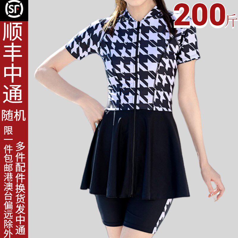 泳衣女士2025年新款显瘦时尚学生保守裙式分体Q温泉海边度假装大