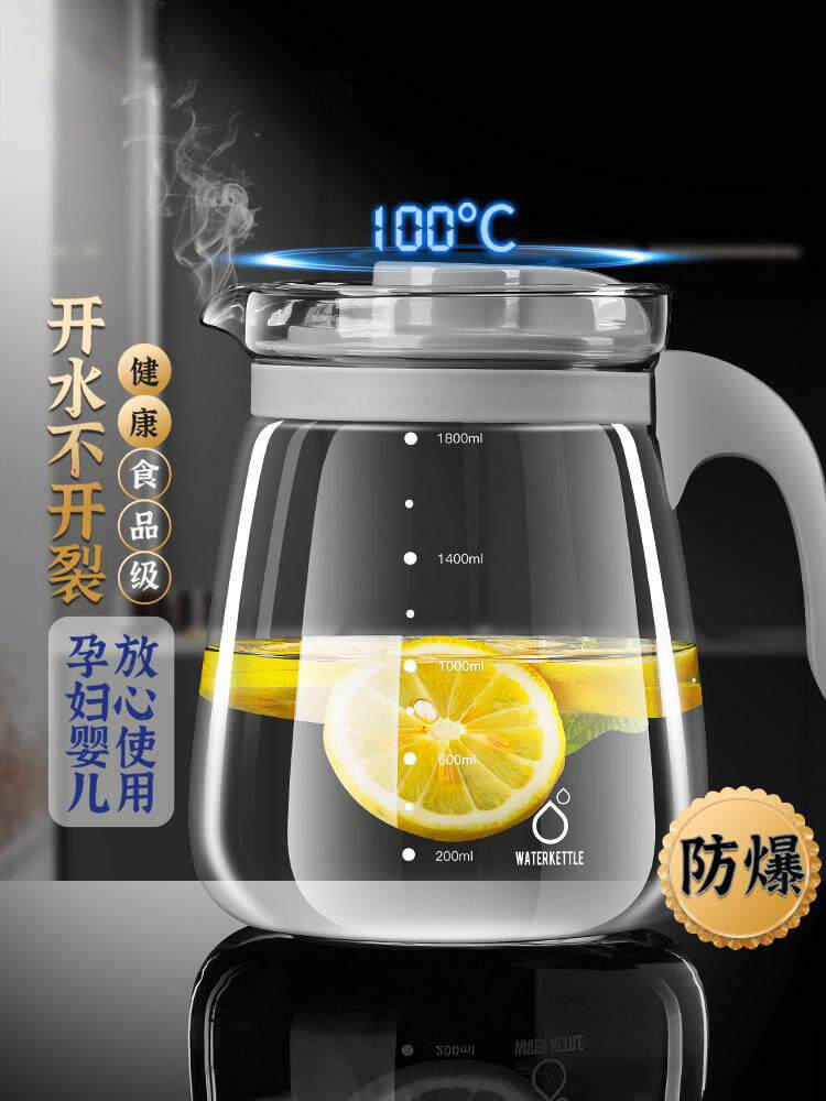 玻璃冷水壶耐高温家用大凉水壶大容量防爆冷泡茶杯夏日冷饮果汁壶