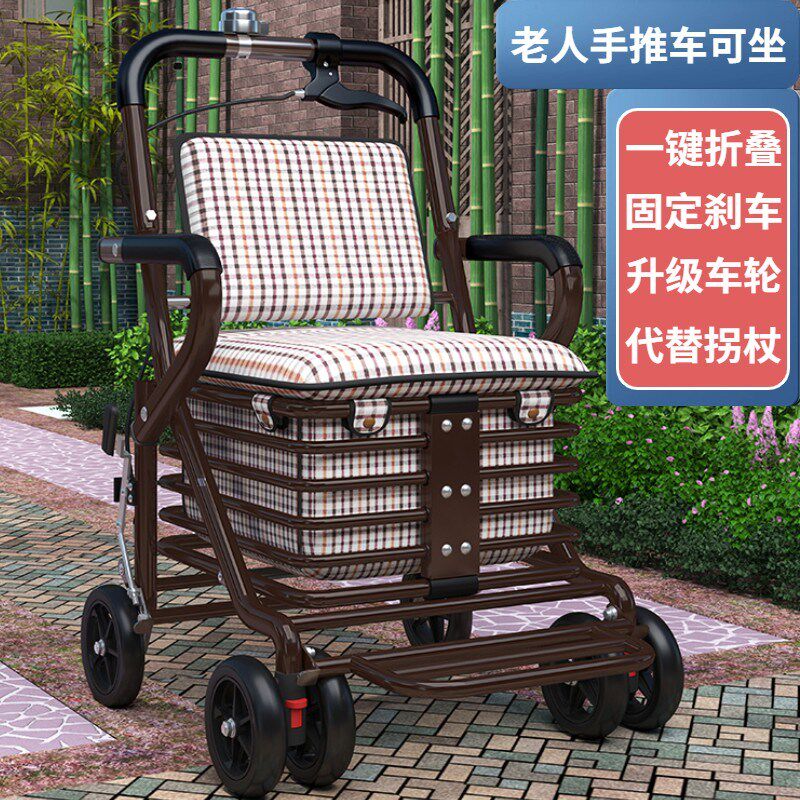 老人手推车折叠买菜车大容v量收纳助行器老年人坐的能推走的软椅