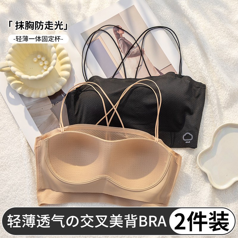 抹胸粉底液隐f形内衣女固定杯小胸聚拢裹胸文胸罩女士无痕夏季薄