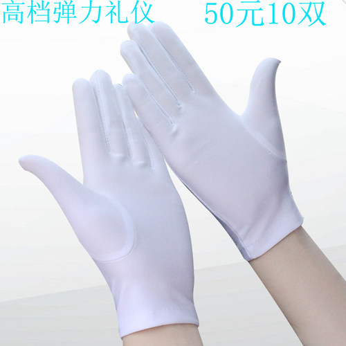 春夏紧身高弹力礼仪o手套黑白女珠宝拍照舞蹈球童司仪婚礼表演手