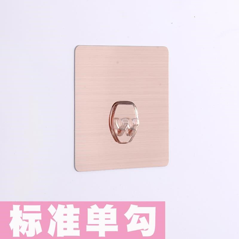易牢永逸 厨房卫生间置物收纳架双贴片免钻免钉5连钩单钩贴片