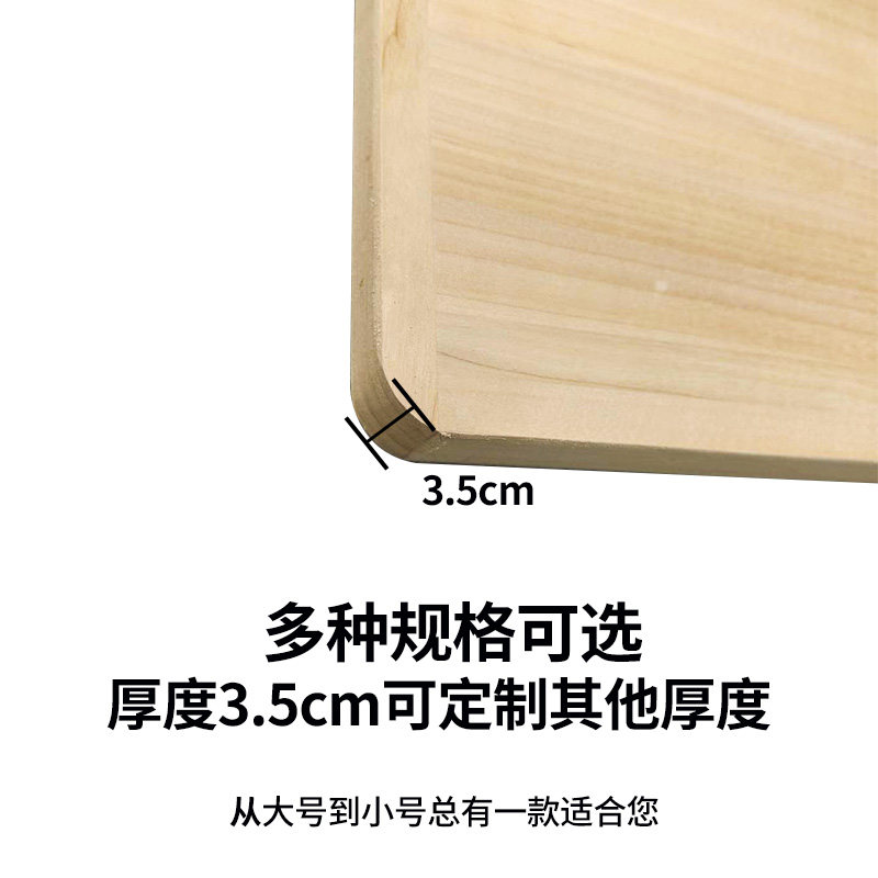 柳木案板超大号揉面板商用擀面板家用和面板农村案板菜板砧板防霉