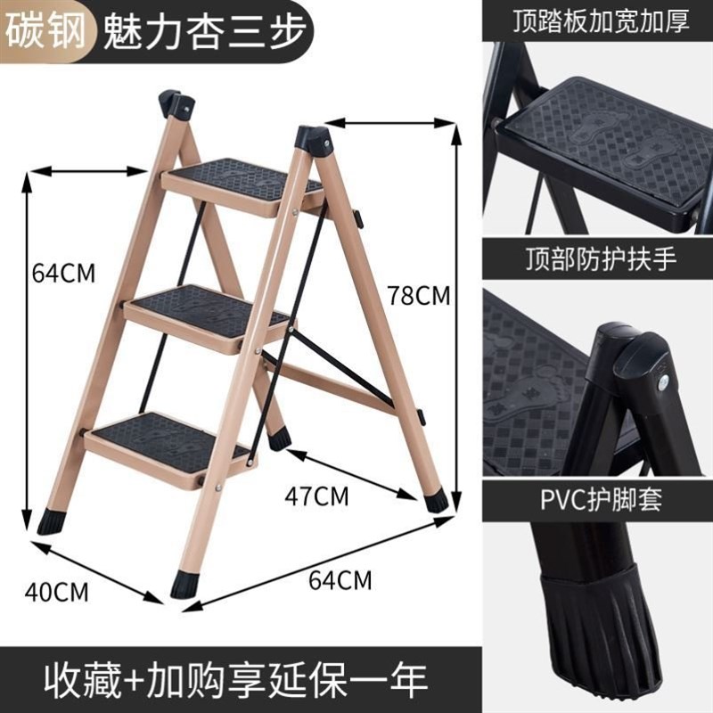新款新品落地橱柜施工三步梯折叠防滑货架加宽寝室多功能洗车凳子