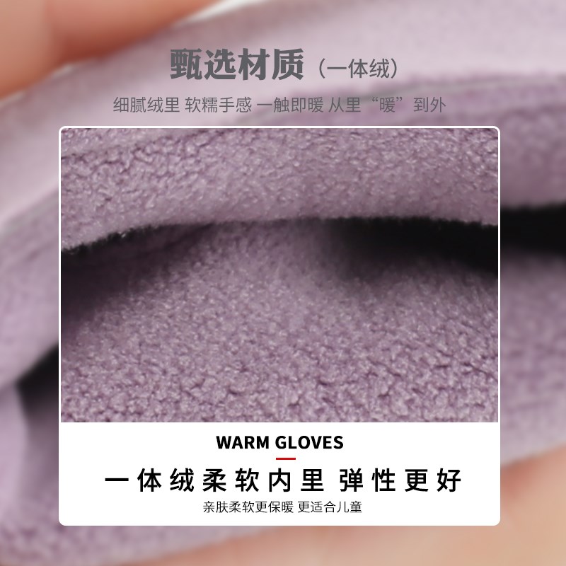 【下单立减50】冬季男女防风防泼水玩雪夜光加绒保暖儿童手套4Y