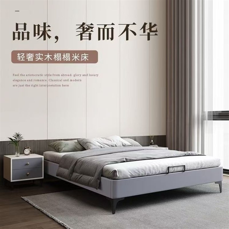 可定制无床头1.5米皮艺床酒店民宿宾馆小房间1.8米排骨架榻榻米