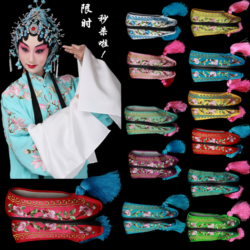 戏曲花旦a平底彩鞋京越剧小姐青衣花旦古代影视新娘绣花鞋女款新