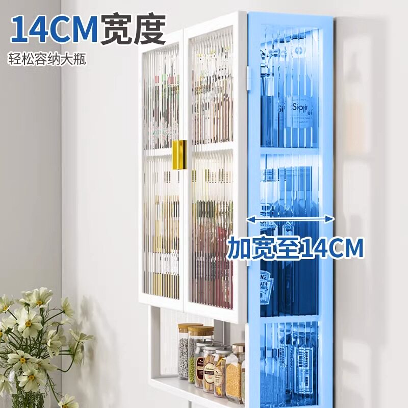 带柜门免打孔防尘调味料柜置物架壁挂式储物柜墙上吊柜下方收纳架