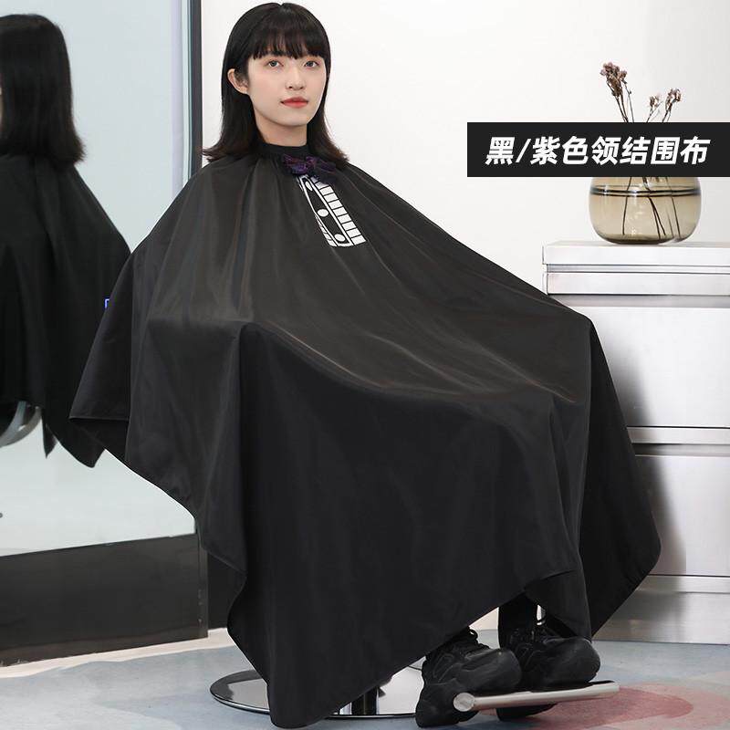 理发店围布潮防水美发烫染剪头发围布网红发廊不沾发新款