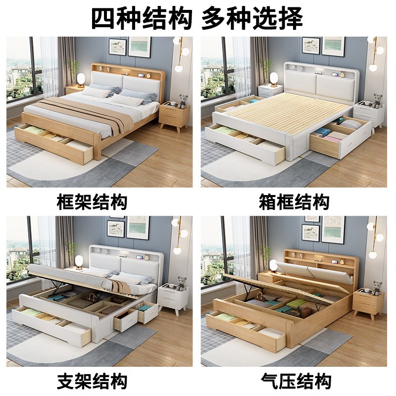 白色床头充电实木床高箱抽屉储物床主卧双人床现代简约气压收纳
